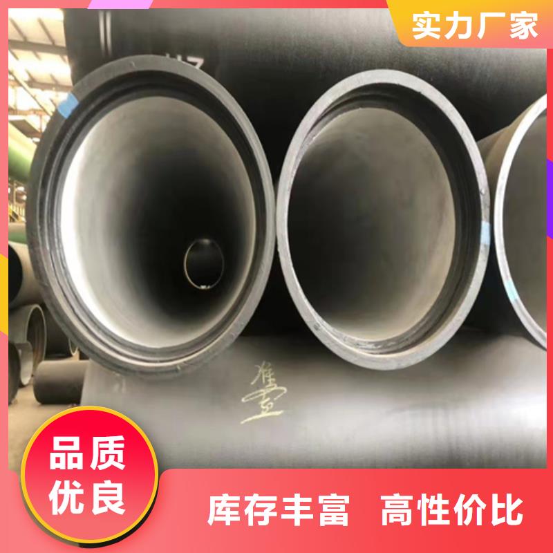 球墨铸铁管-球墨铸铁管件价格公道合理