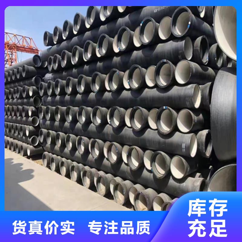 现货供应供水DN350球墨铸铁管_厂家/供应