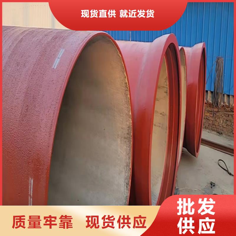 k9DN1000球墨铸铁管-k9DN1000球墨铸铁管优质