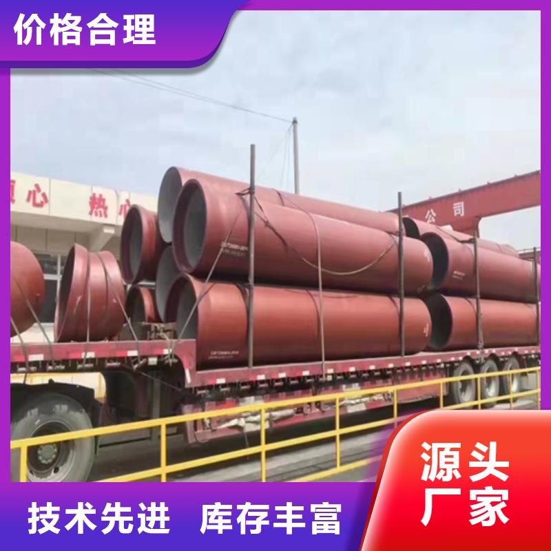 消防DN500球墨铸铁管-热销