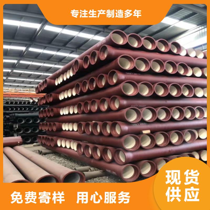 承插球墨铸铁管
库存量充足