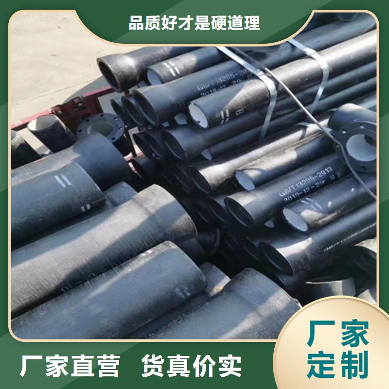 本地排污DN200球墨铸铁管供应商