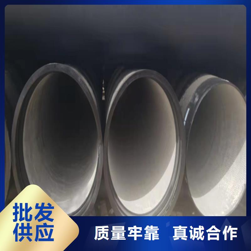供水DN300球墨铸铁管诚信立足