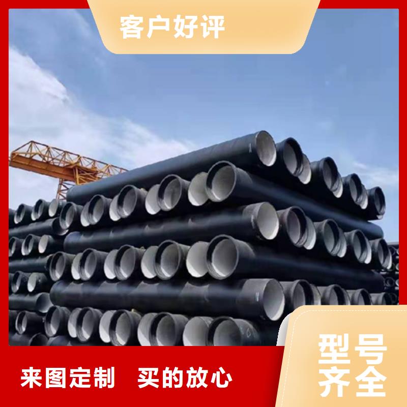 屯昌县消防DN200球墨铸铁管-消防DN200球墨铸铁管欢迎您