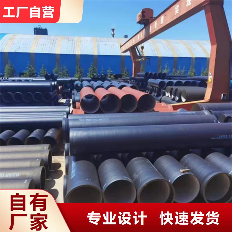 专业销售供水DN200球墨铸铁管-省钱