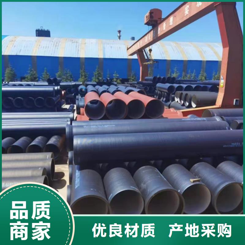 消防DN80球墨铸铁管厂家发货及时