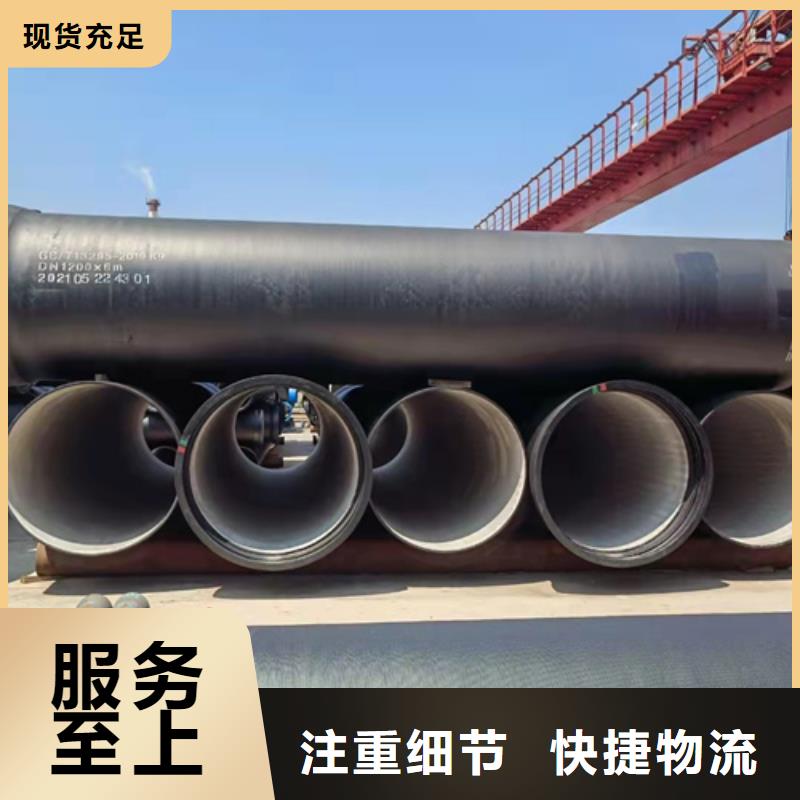 价格低的排污DN350球墨铸铁管供货商