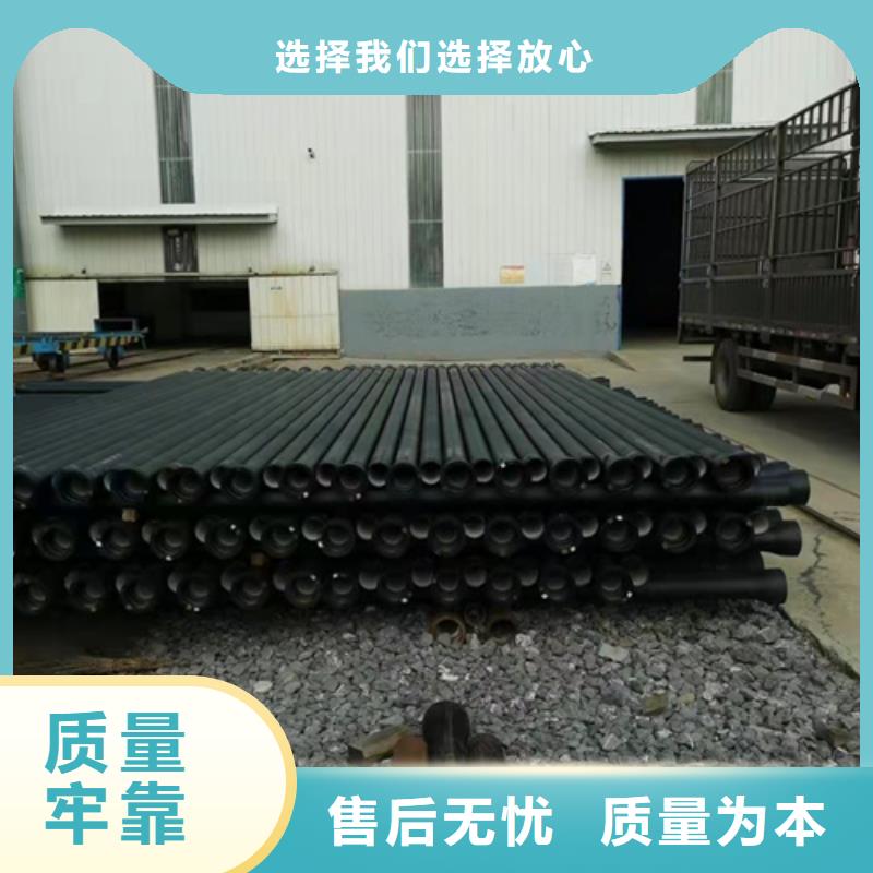 价格合理的给水DN80球墨铸铁管供货商