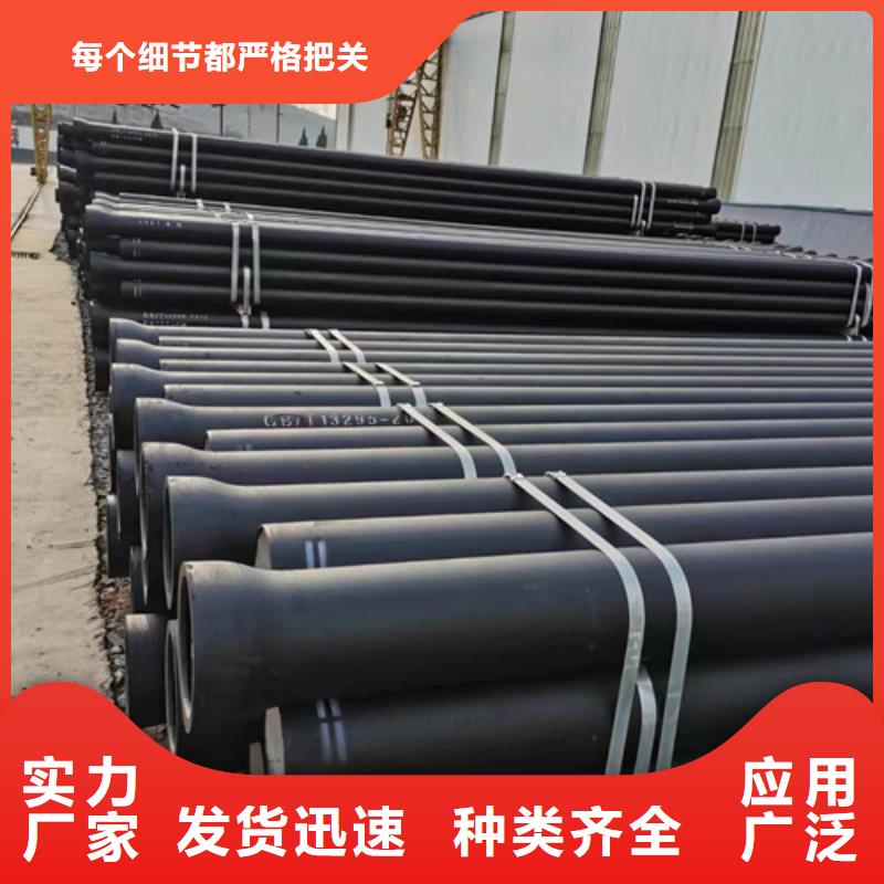 k9DN100球墨铸铁管质量好发货快