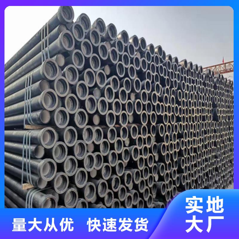 球墨铸铁管T性接口球墨铸铁管实拍品质保障