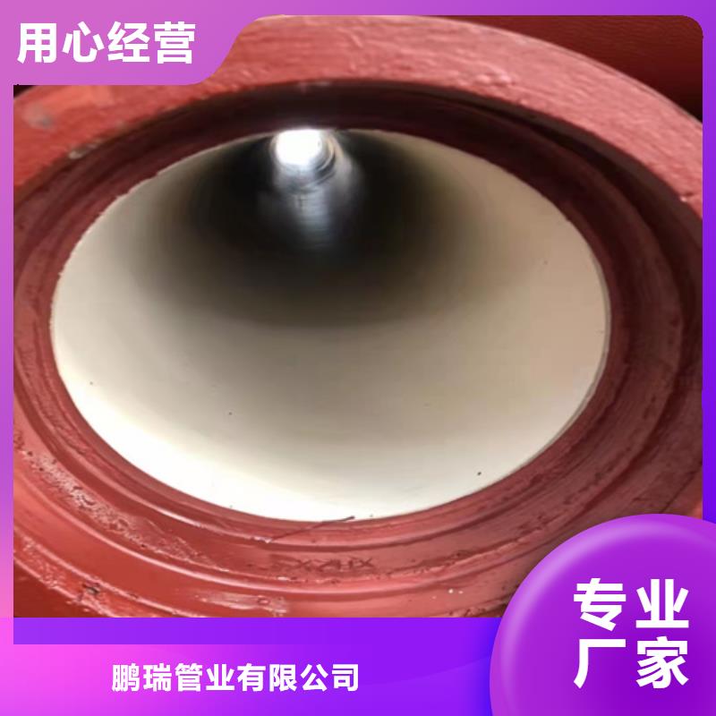 排水球墨铸铁管-只做精品