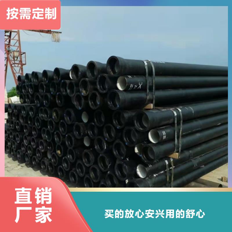 靠谱的供水DN500球墨铸铁管厂家