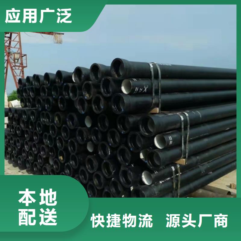 消防DN700球墨铸铁管一站式采购