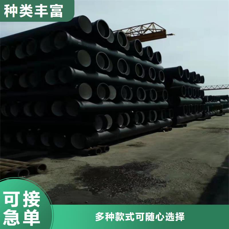 现货供应供水DN350球墨铸铁管_厂家/供应