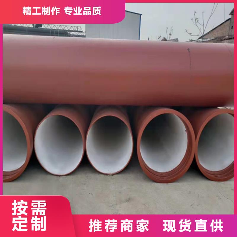 儋州市可信赖的国标DN250球墨铸铁管生产厂家