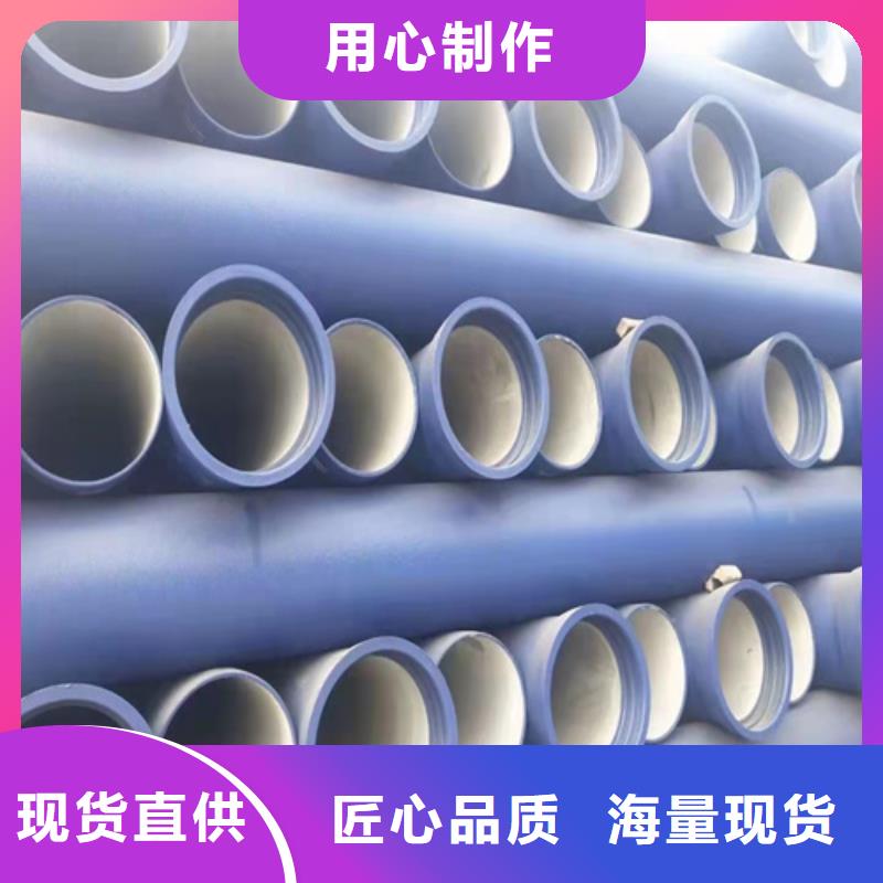 排水球墨铸铁管-只做精品