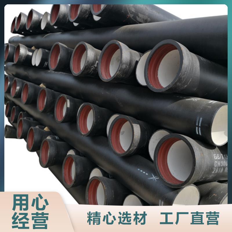 供水DN300球墨铸铁管诚信立足