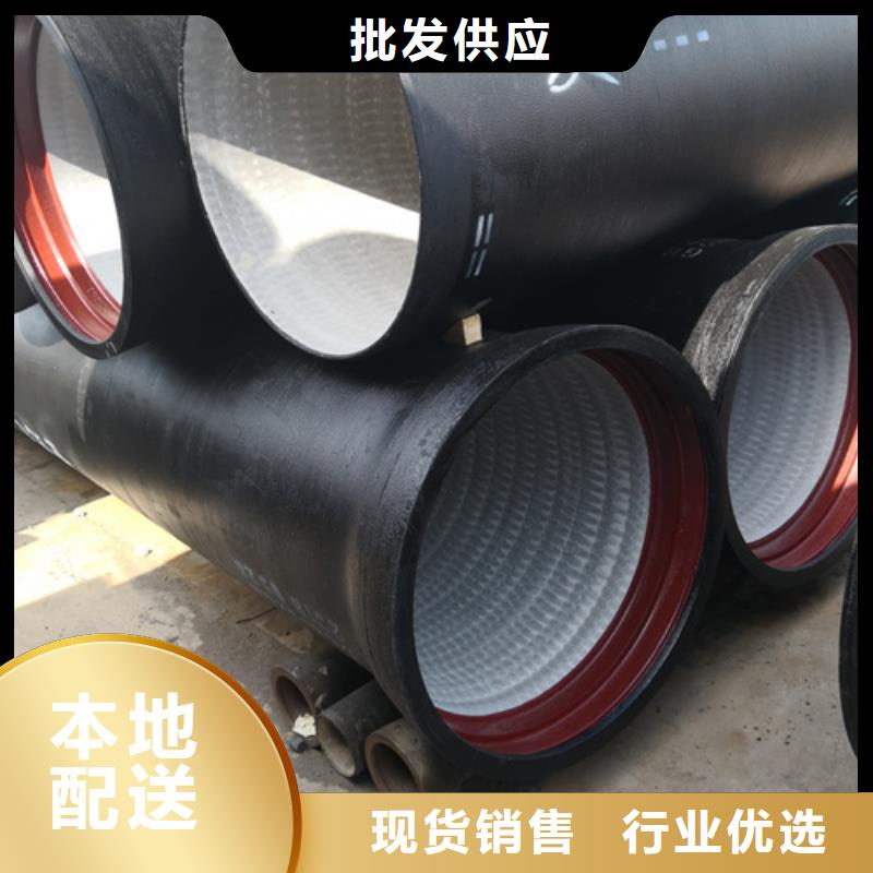 国标DN1200球墨铸铁管厂家-优惠