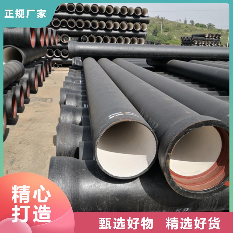 优质污水处理专用球墨铸铁管道供应商