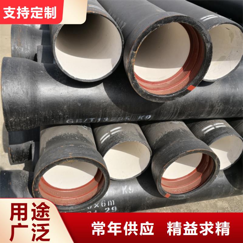 消防DN700球墨铸铁管一站式采购