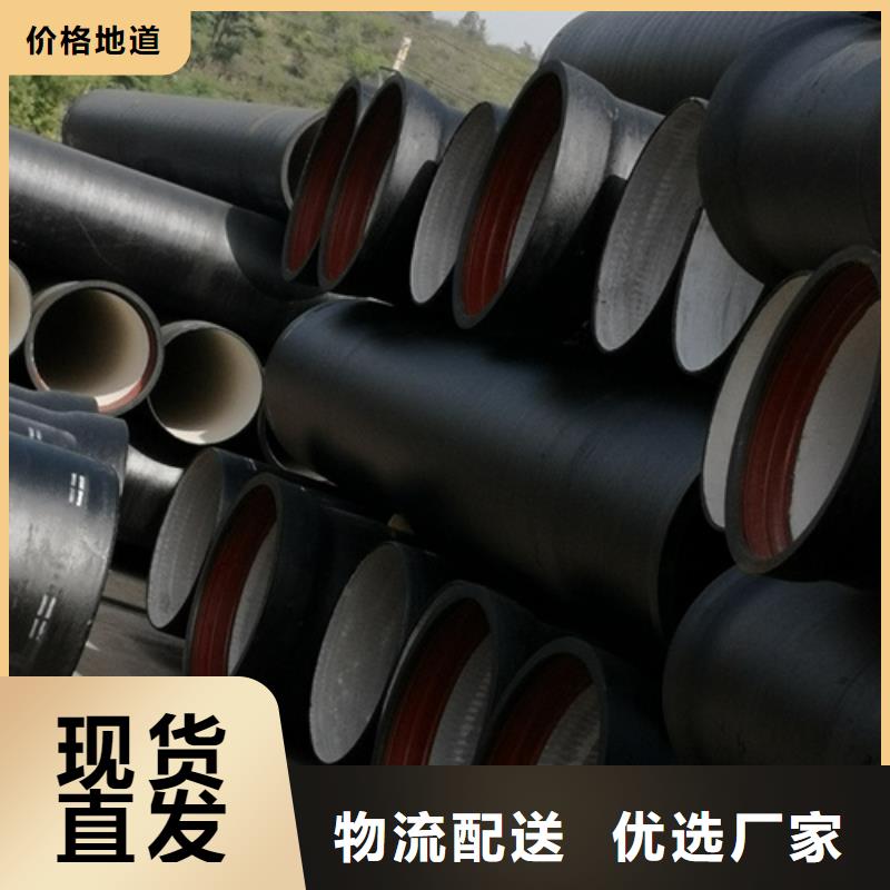 
k9球墨铸铁管值得信赖