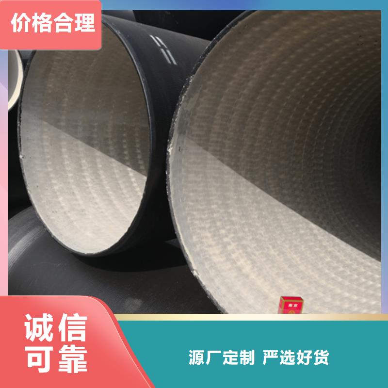 定安县国标DN1400球墨铸铁管大量现货充足
