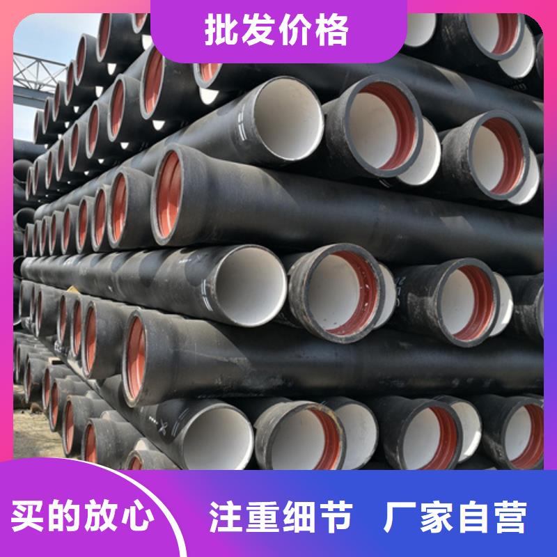 
k9球墨铸铁管值得信赖