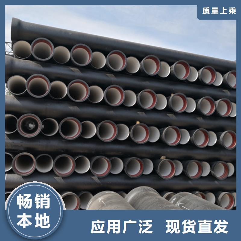 排污DN450球墨铸铁管厂家售后服务热线