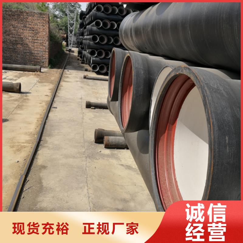 给水DN900球墨铸铁管质量保真
