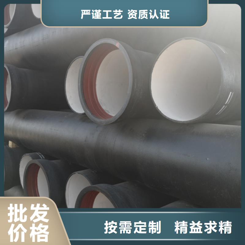大规模国标DN700球墨铸铁管生产厂家