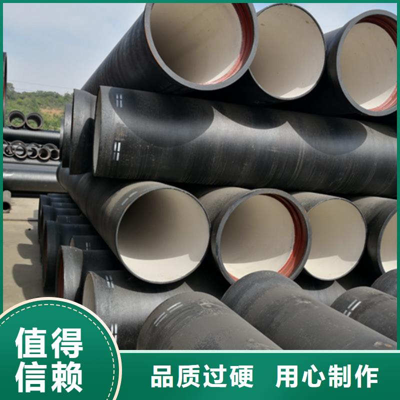 国标DN1200球墨铸铁管厂家-优惠