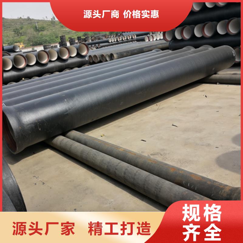 供水DN500球墨铸铁管-点击洽谈