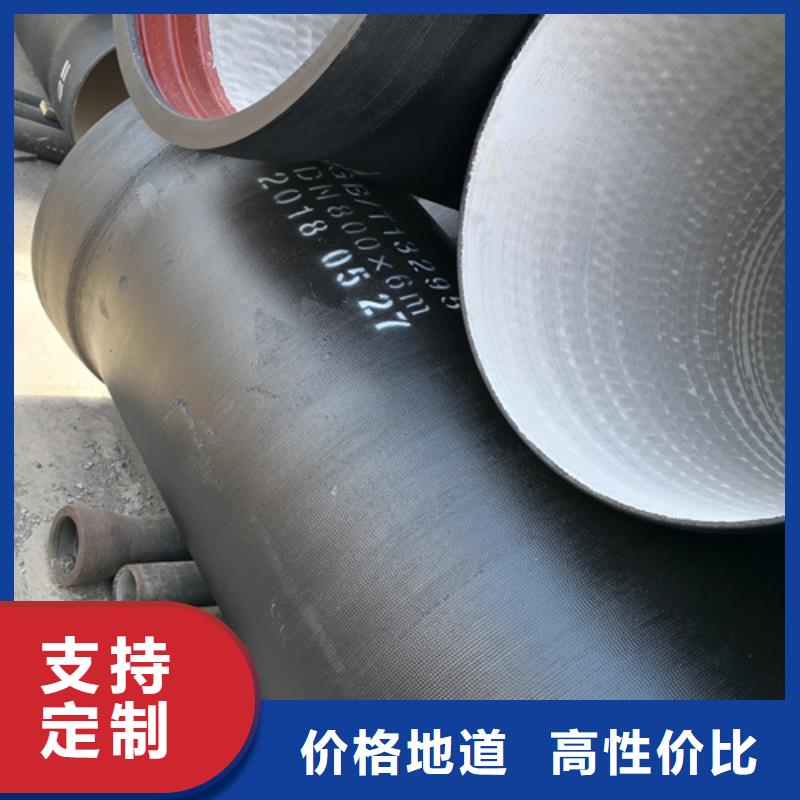 价格合理的给水DN80球墨铸铁管供货商