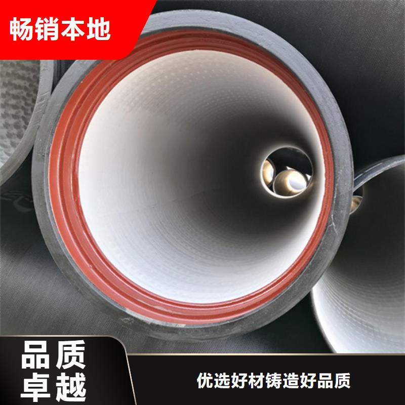 发货及时的柔性抗震球墨铸铁管厂家