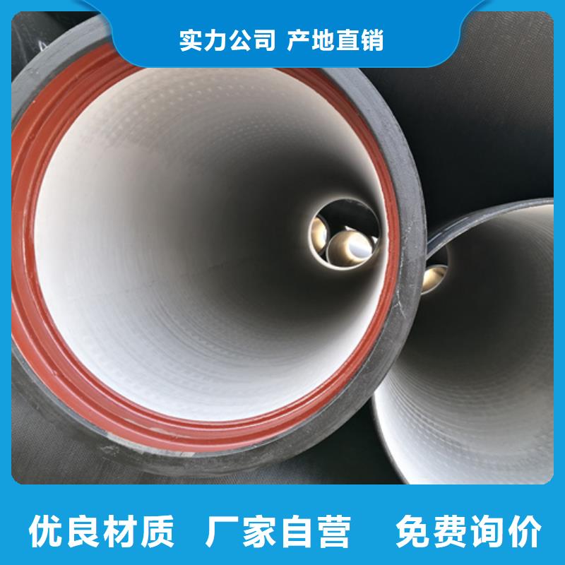排污DN100球墨铸铁管-加工厂家