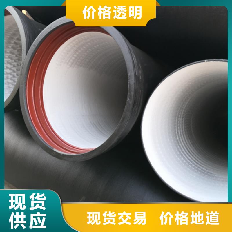 k9DN80球墨铸铁管咨询享优惠