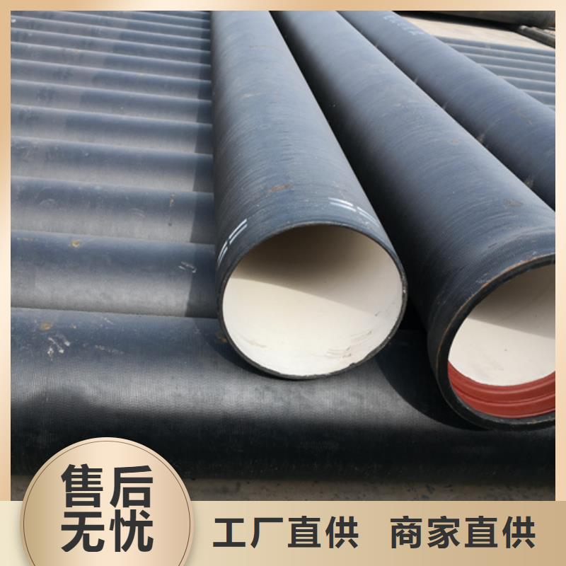 发货及时的消防DN600球墨铸铁管厂家