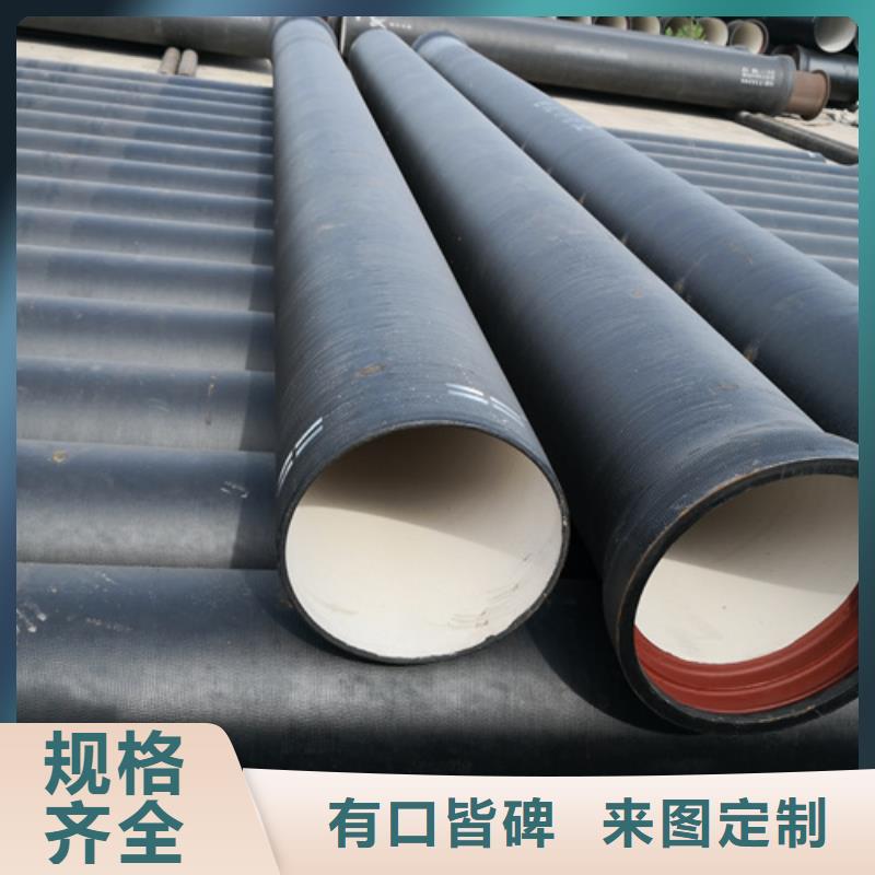 消防DN400球墨铸铁管厂