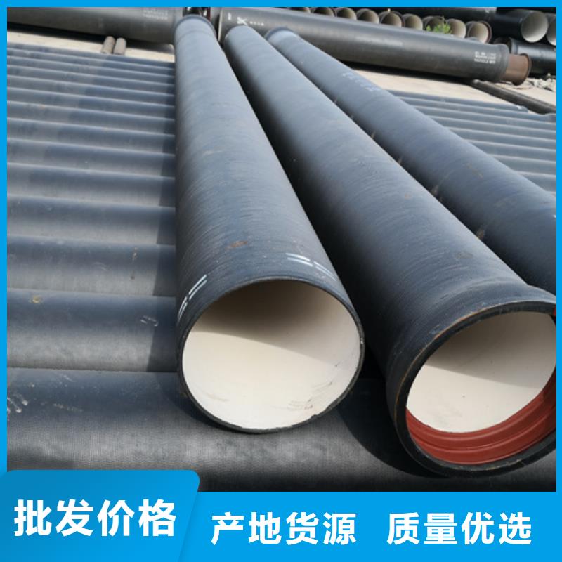 发货及时的消防DN600球墨铸铁管厂家