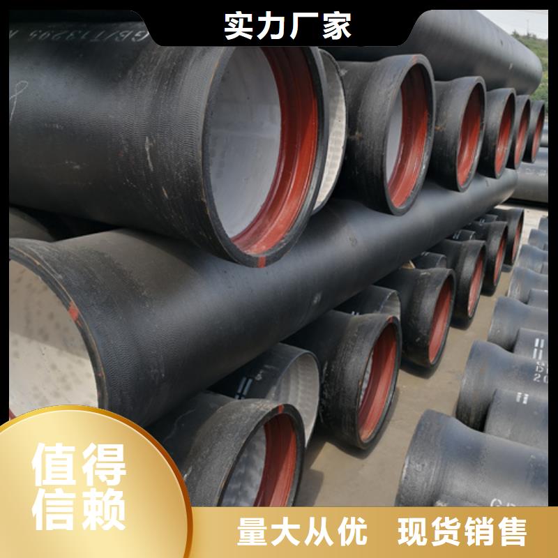 消防DN700球墨铸铁管一站式采购