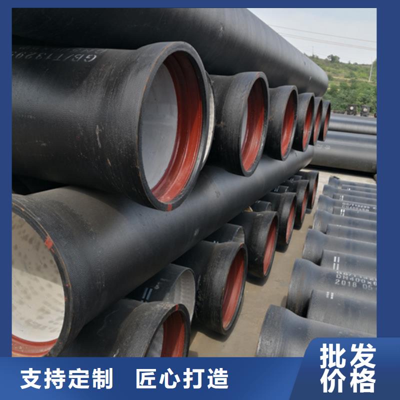 国标DN80球墨铸铁管供应厂家