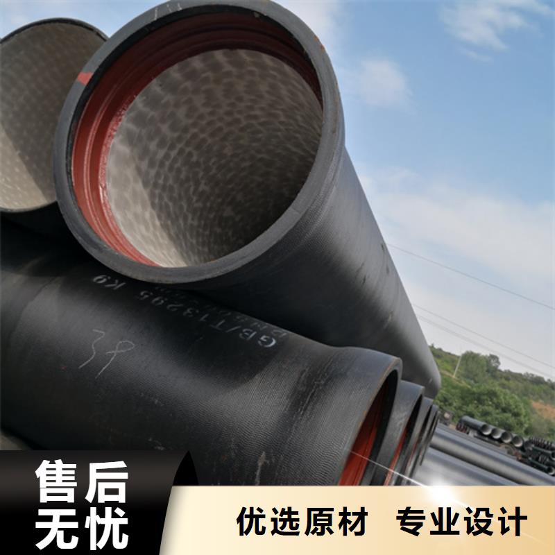 排污DN300球墨铸铁管好口碑