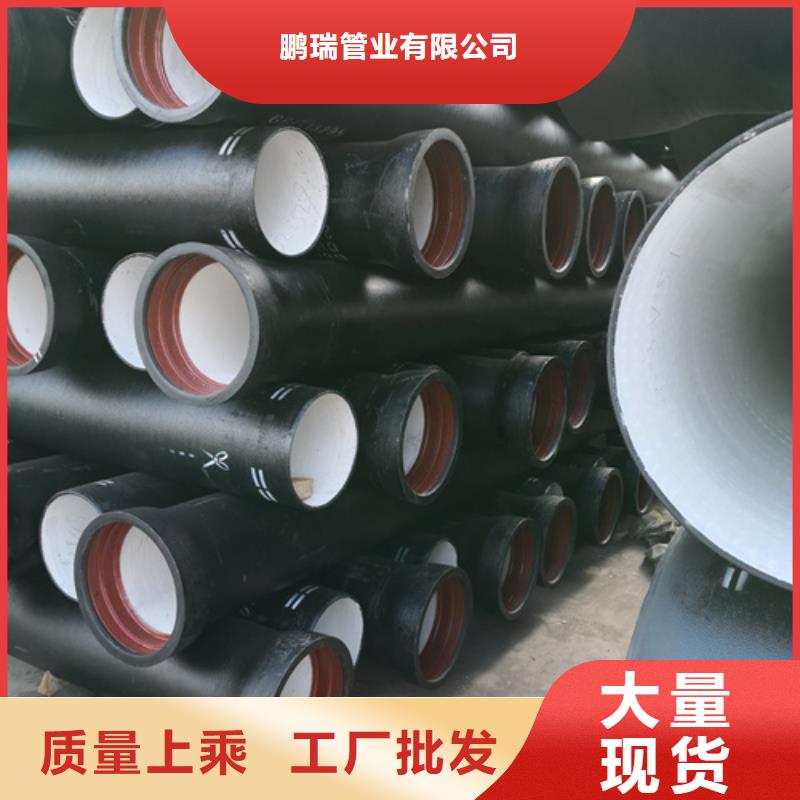 国标球墨管常年供货
