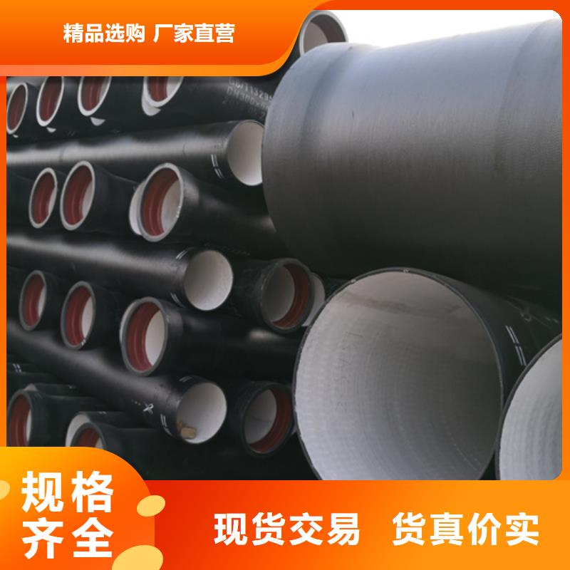 排污DN100球墨铸铁管-加工厂家
