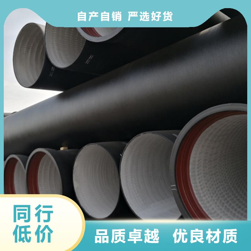 排污DN250球墨铸铁管欢迎新老客户来电咨询