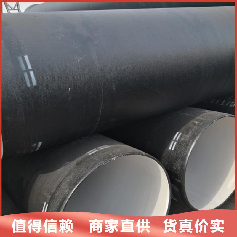 给水DN900球墨铸铁管-给水DN900球墨铸铁管专业品质