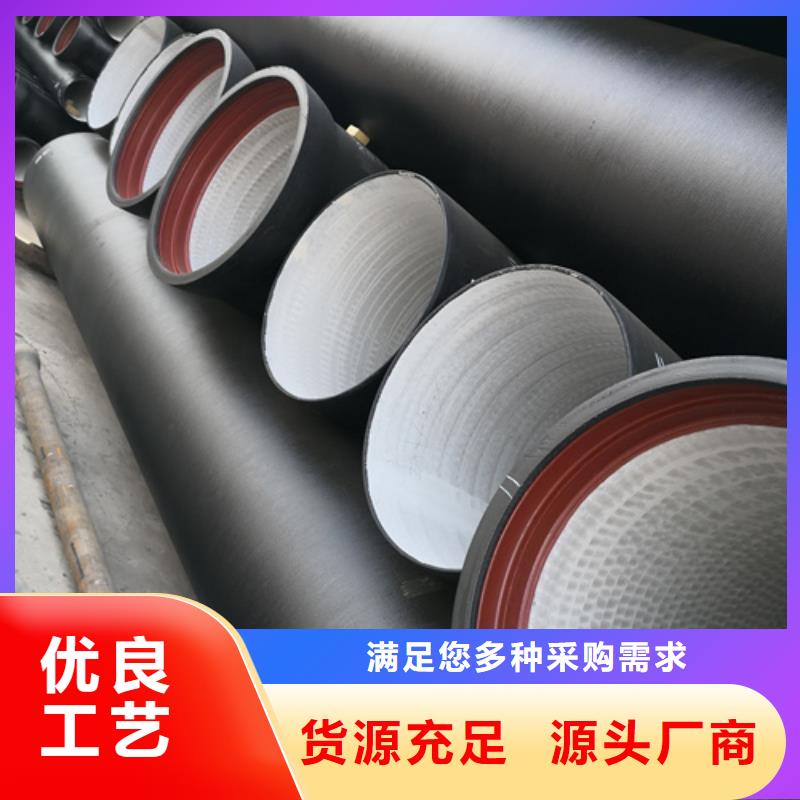 供水DN150球墨铸铁管畅销全省