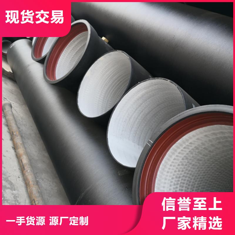 规格全的给水DN600球墨铸铁管品牌厂家