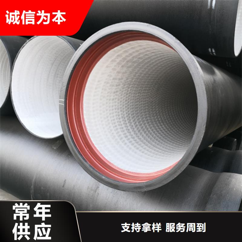 供应柔性抗震球墨铸铁管认准鹏瑞管业有限公司