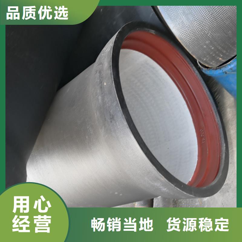 排污DN250球墨铸铁管欢迎新老客户来电咨询